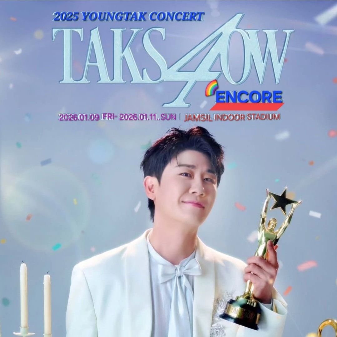 永卓的近期活動照