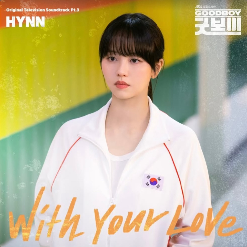 Recent activity shot of Kim Sohyun