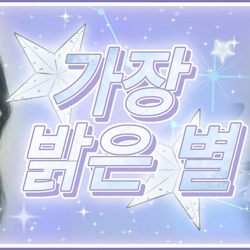 A moment captured by a fan of Kang Hyewon