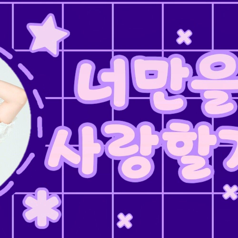 Latest photo of Yeonwoo