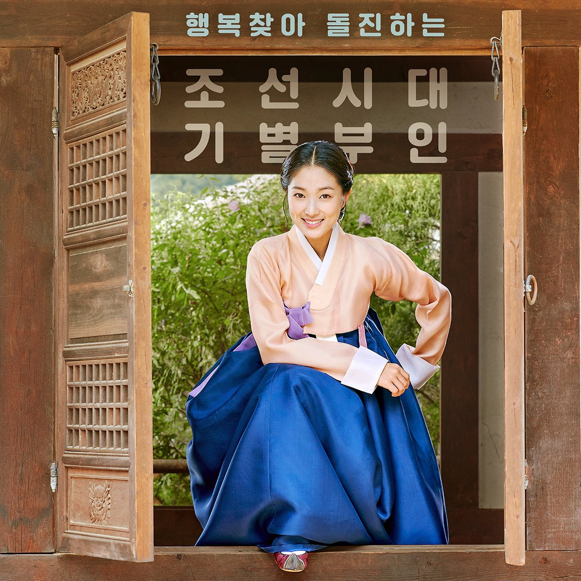 Behind-the-scenes cut of Kim Hyeyoon