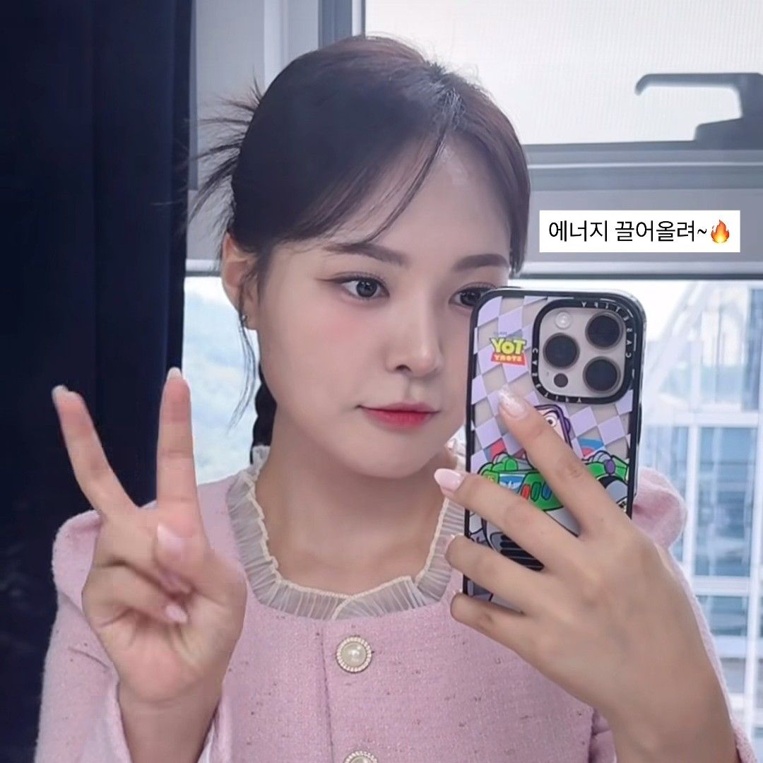 Latest photo of Miss Kim