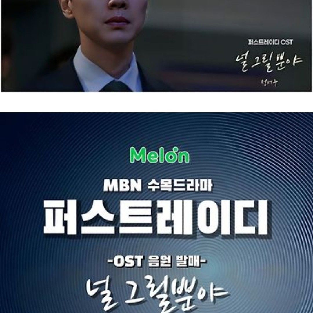 Recent activity shot of Jung Seojoo