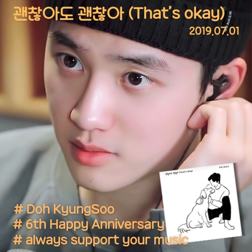 Behind-the-scenes cut of Doh Kyungsoo (D.O.)
