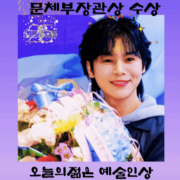 Recent activity shot of Kim Junsu (1991)