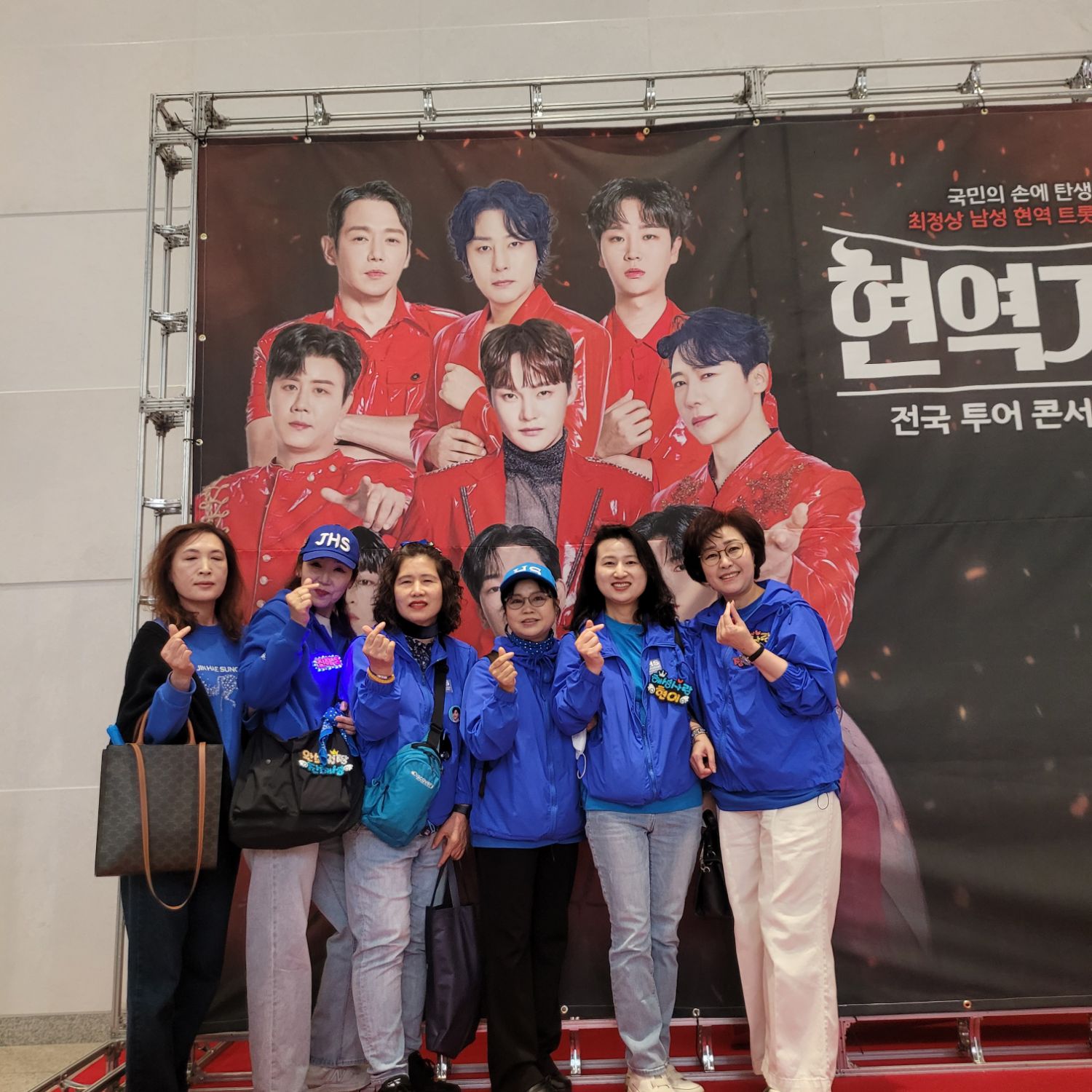 Recent activity shot of Jin Haesung
