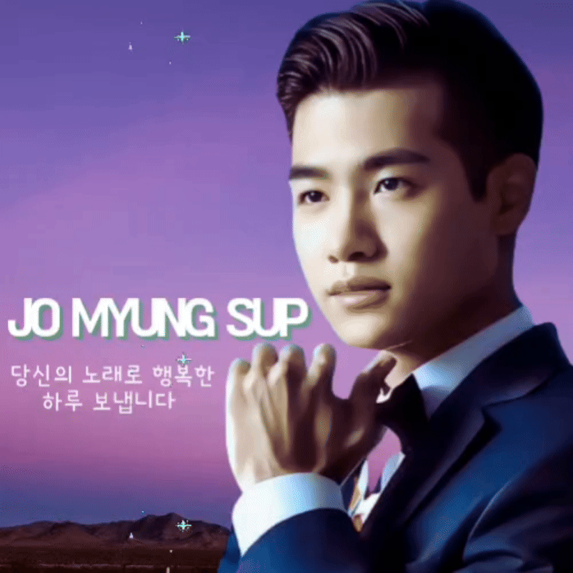 조명섭의 비하인드 컷