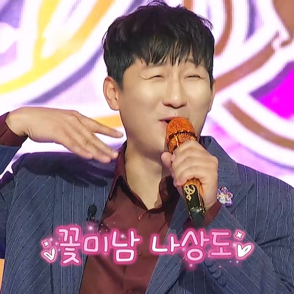 Popular profile image of Na Sangdo selected by vote