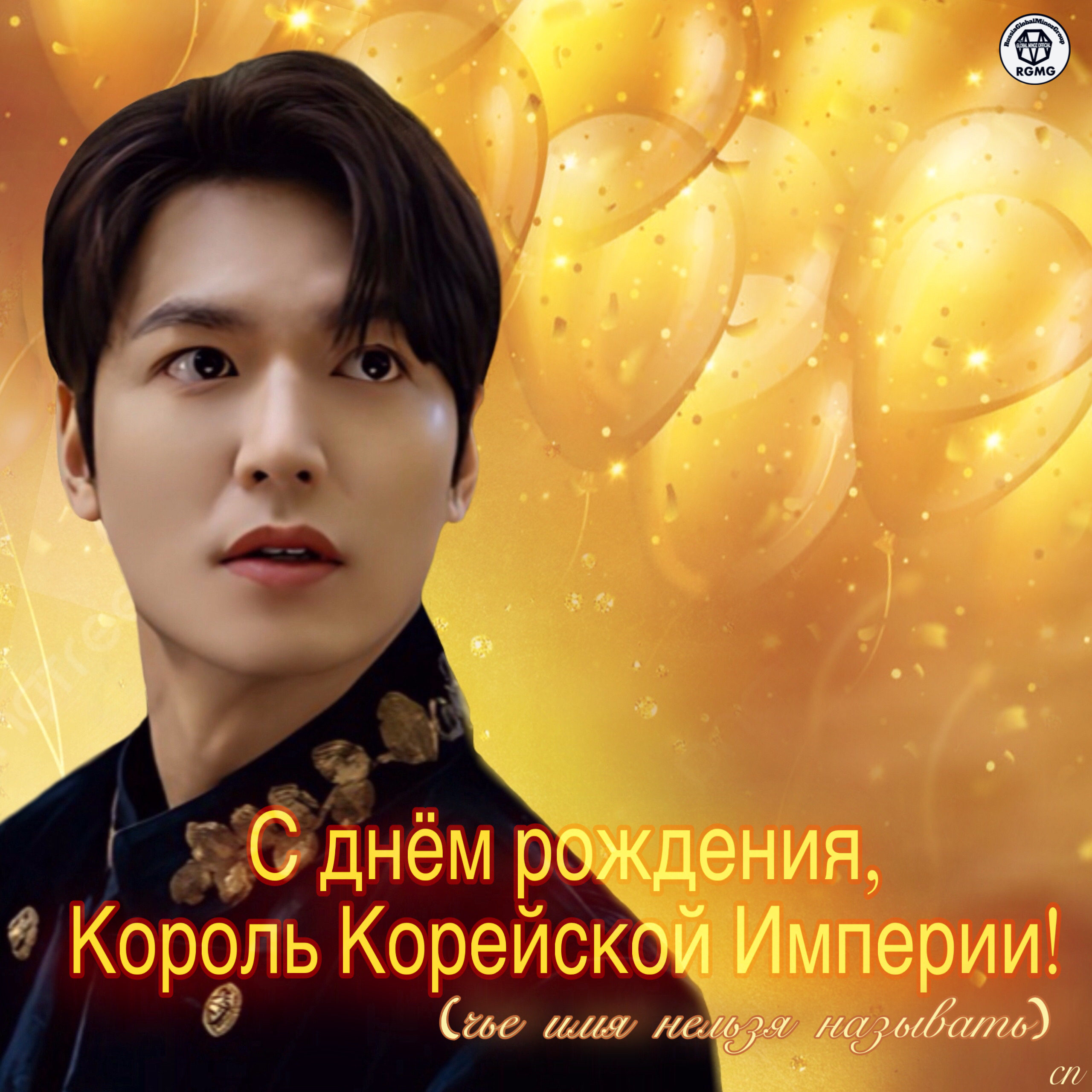 A moment captured by a fan of Lee Minho