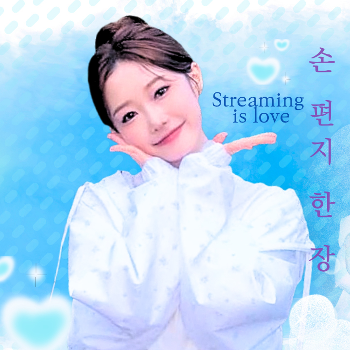 Latest photo of Jung Seojoo