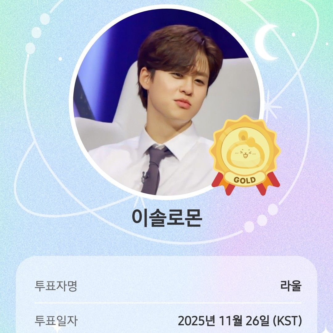 Behind-the-scenes cut of Lee Solomon