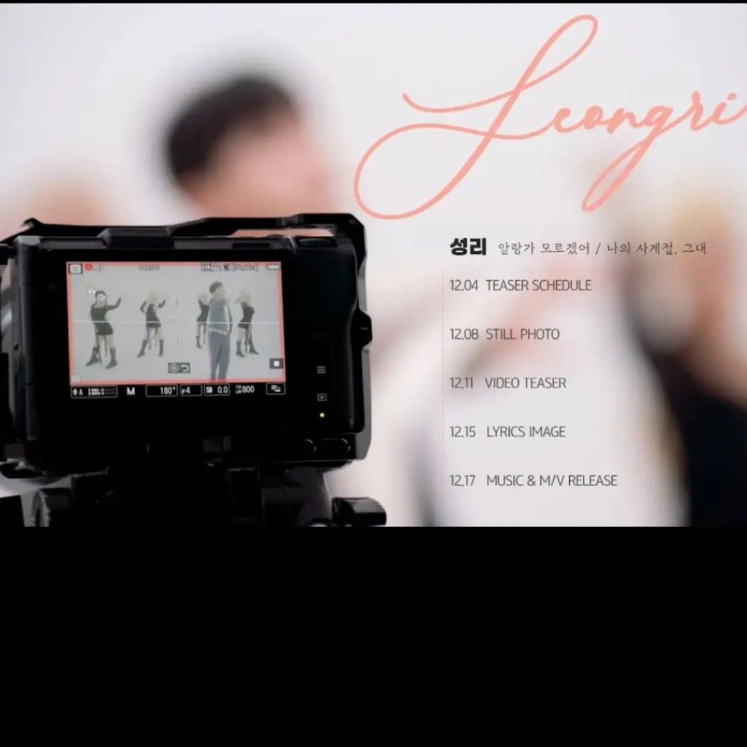 Behind-the-scenes cut of Seong Ri