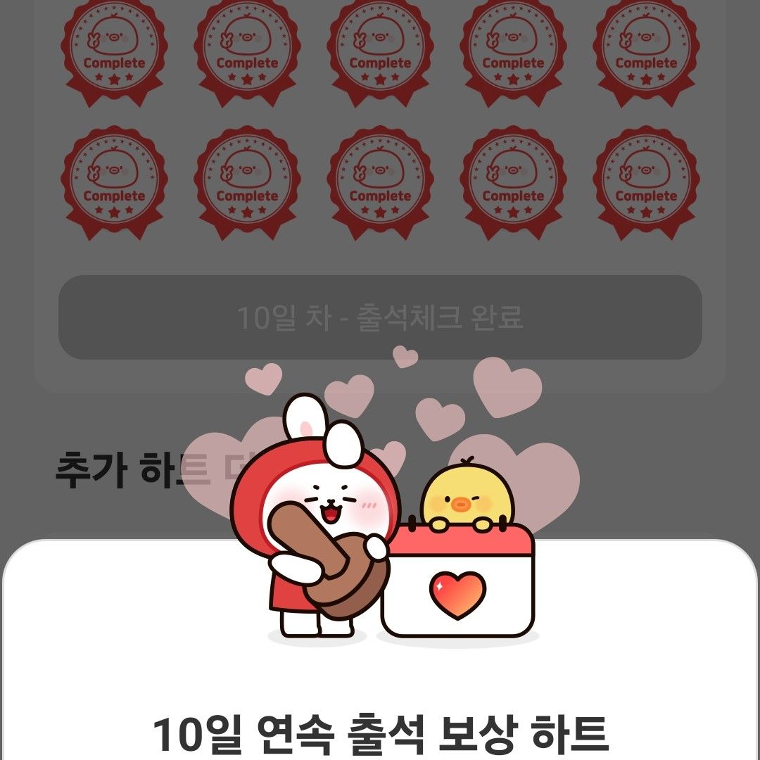 Behind-the-scenes cut of Min Soohyun