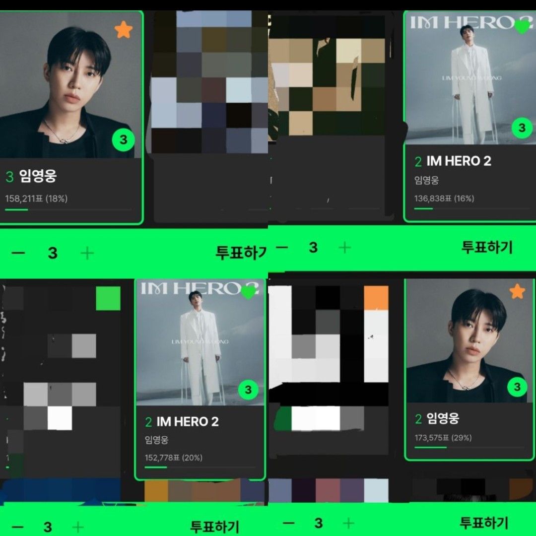イム・ヨンウンの最新写真