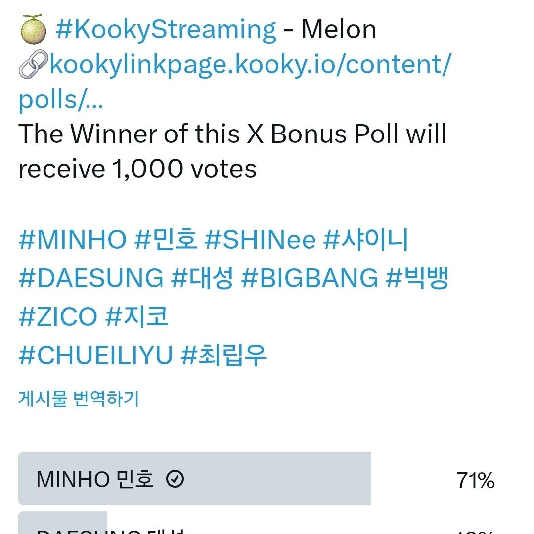 Recent activity shot of Choi Minho