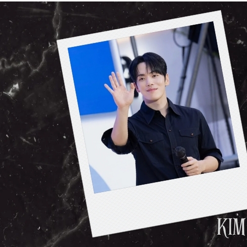 Recent activity shot of Kim Junghyun