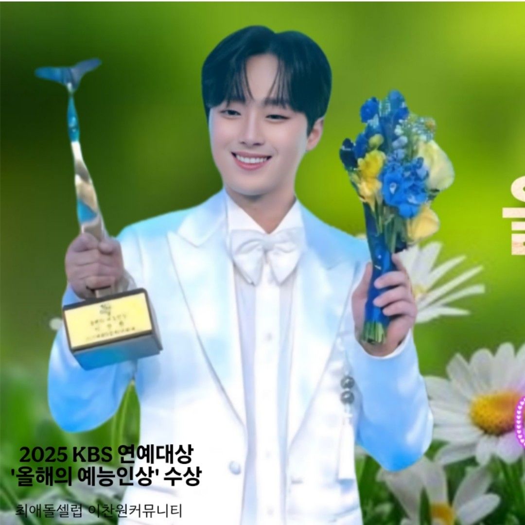 Cuplikan di balik layar dari Lee Chanwon