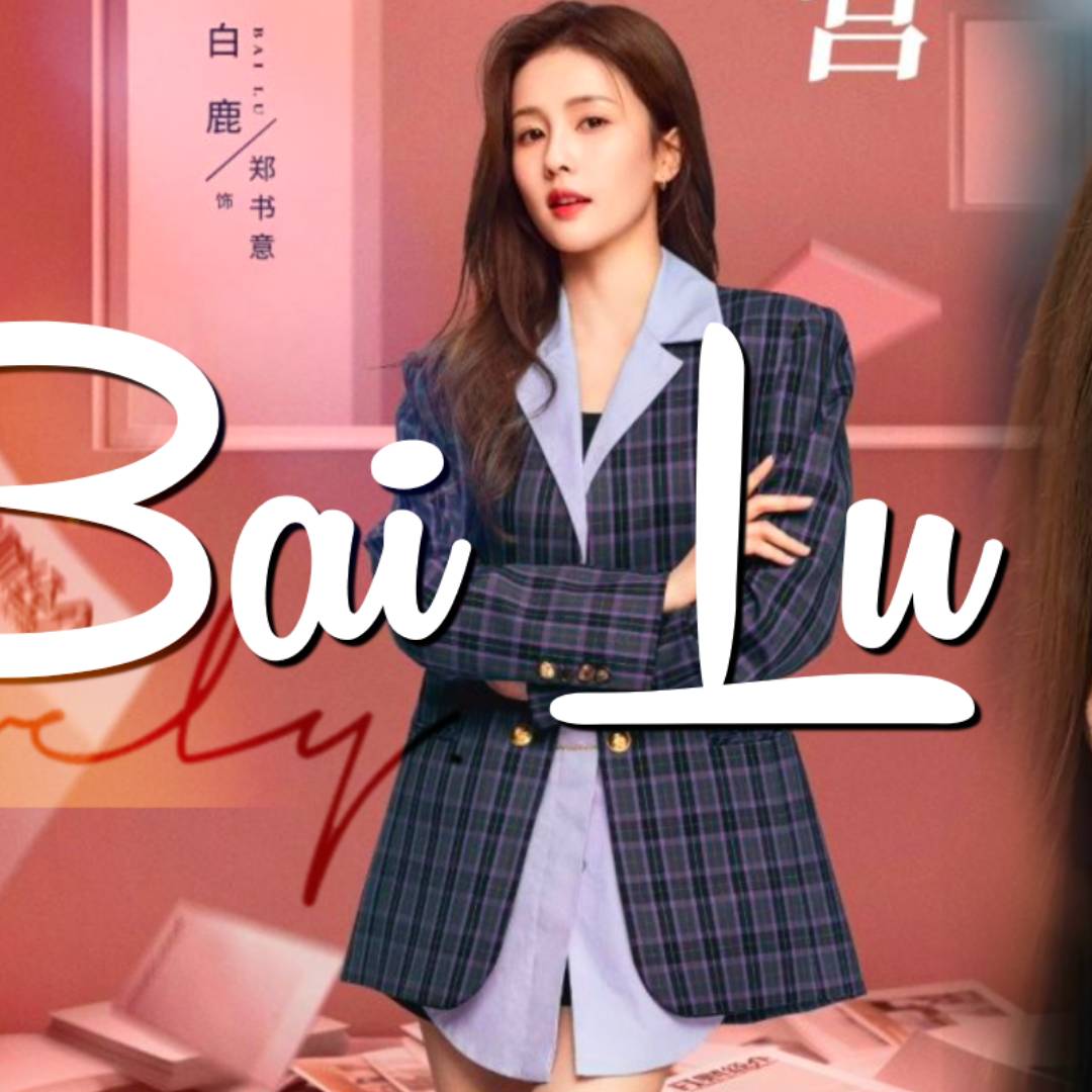 Latest photo of Bai Lu