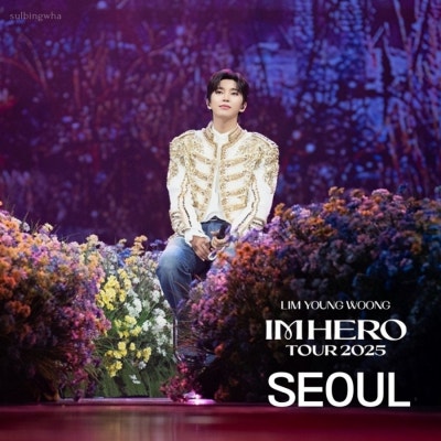 Latest photo of Lim Youngwoong