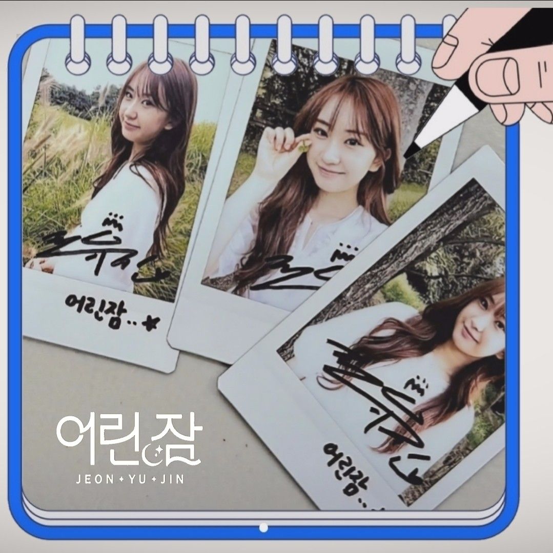 Latest photo of Jeon Yujin