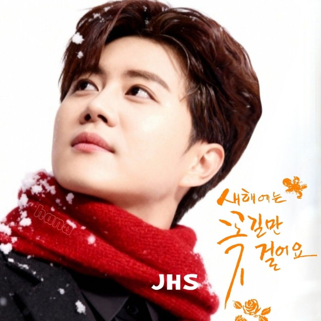 チン・ヘソンの最新写真