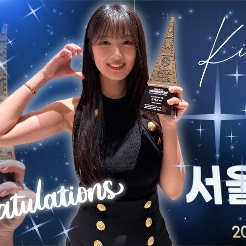 金惠奫的近期活動照