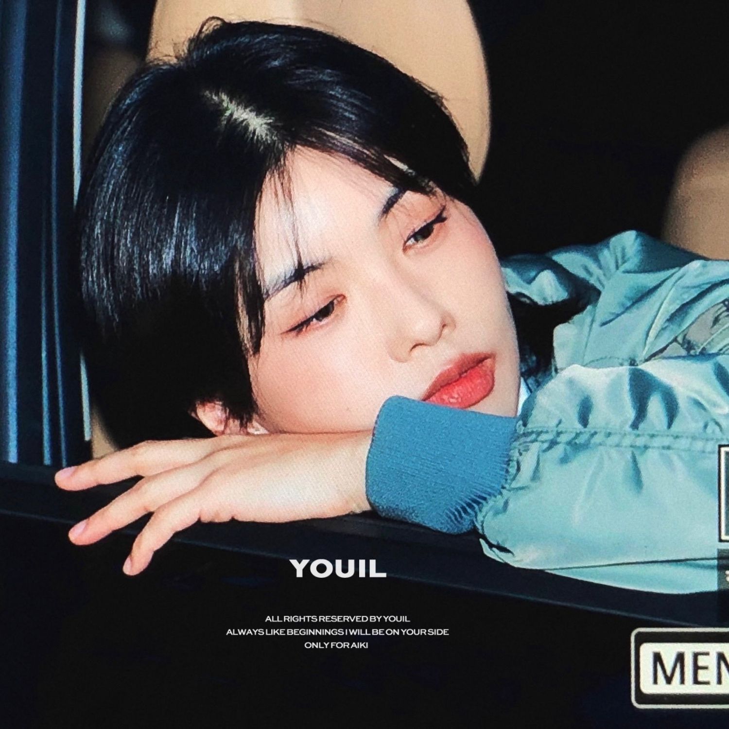 아이키 최근 활동샷