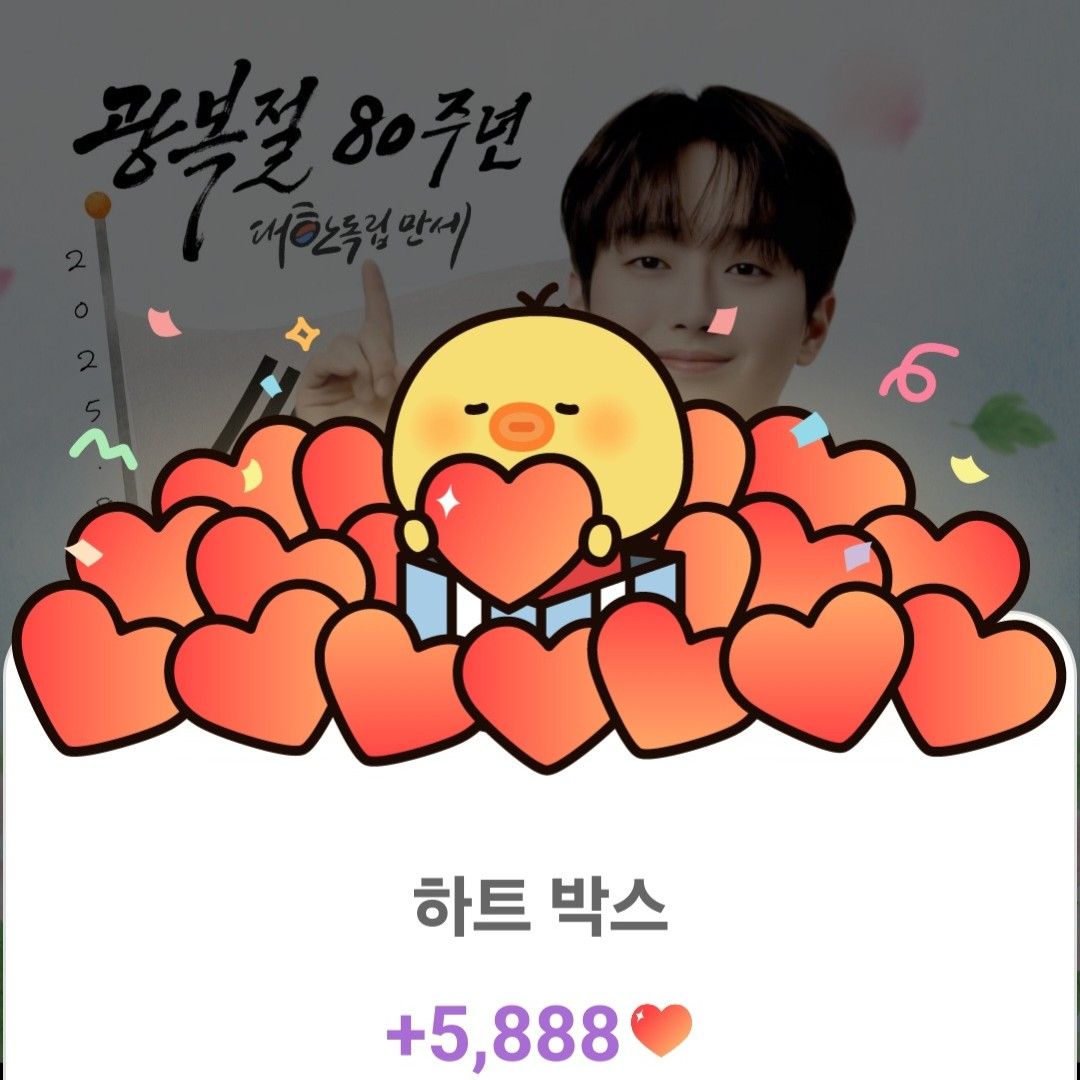 이찬원의 비하인드 컷