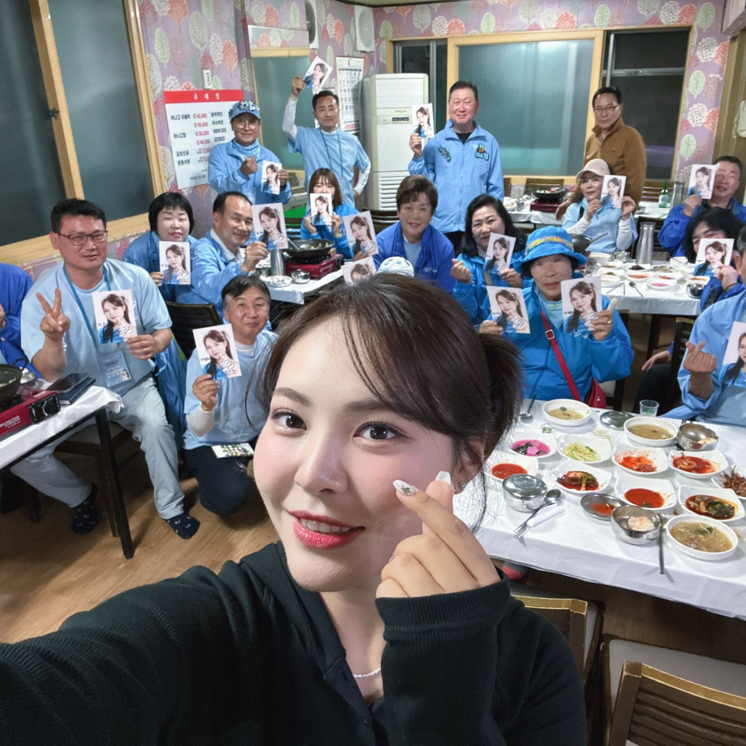 Latest photo of Miss Kim