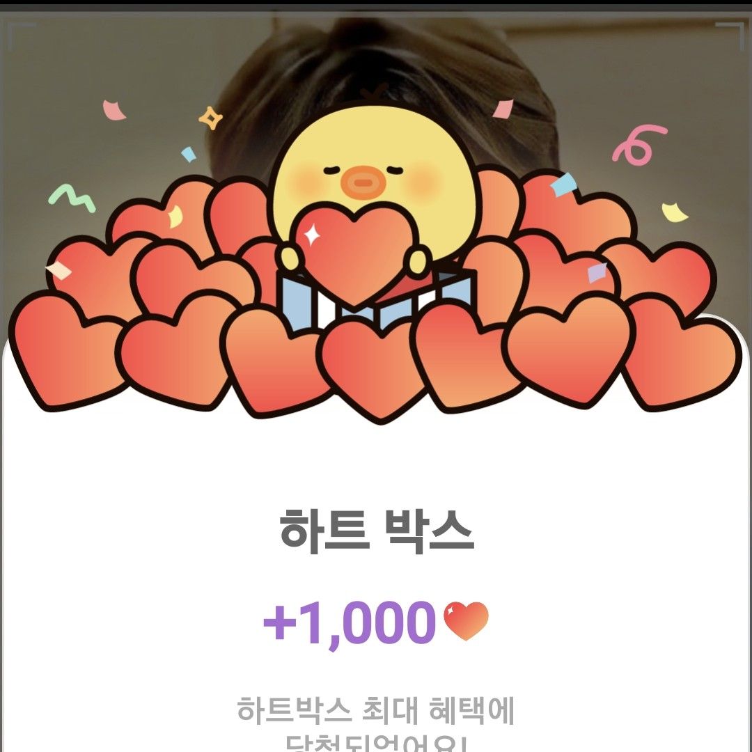 박서진 팬이 찍은 순간