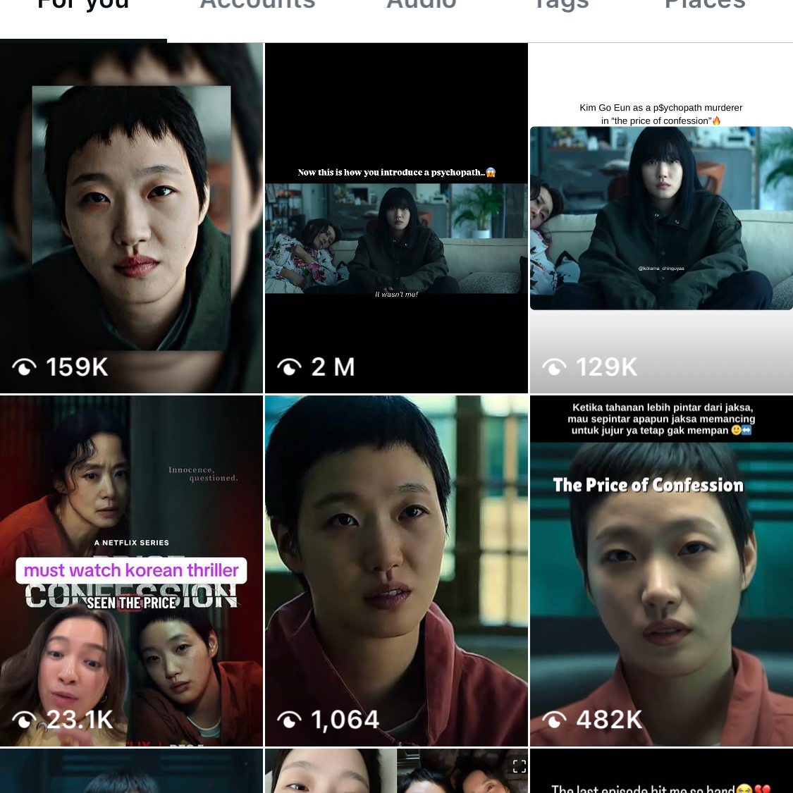 金高銀的幕後花絮