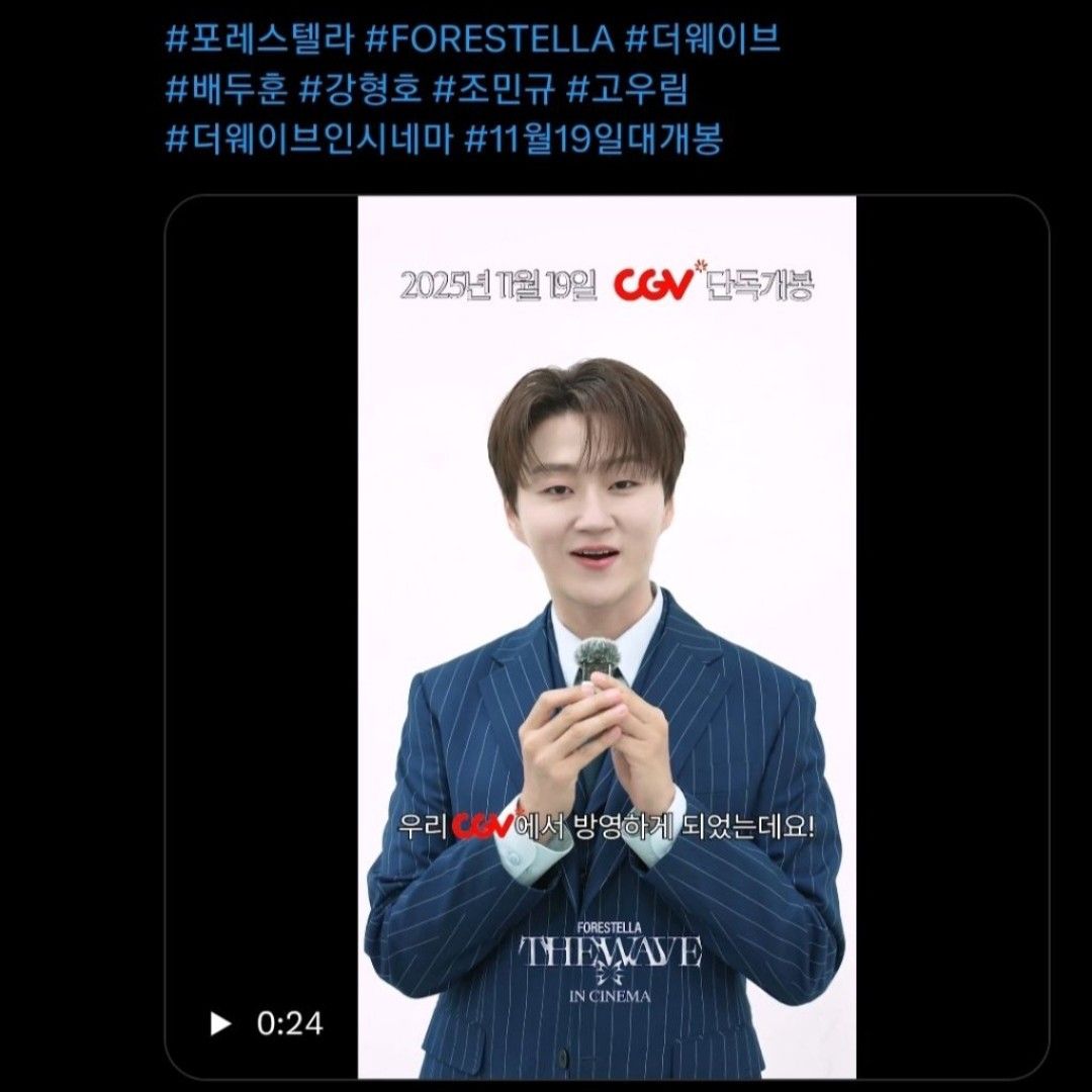 Latest photo of Forestella