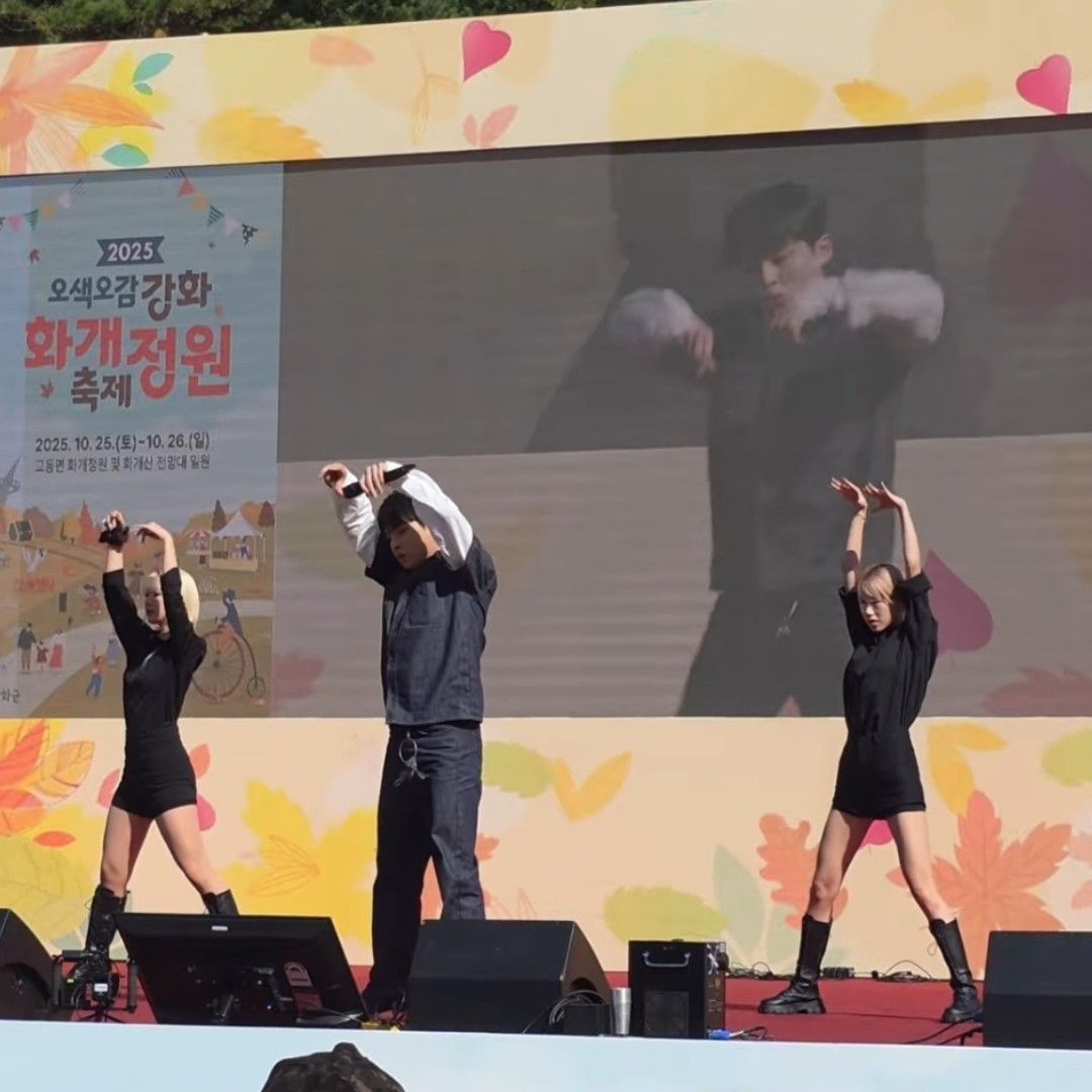 A moment captured by a fan of Seong Ri