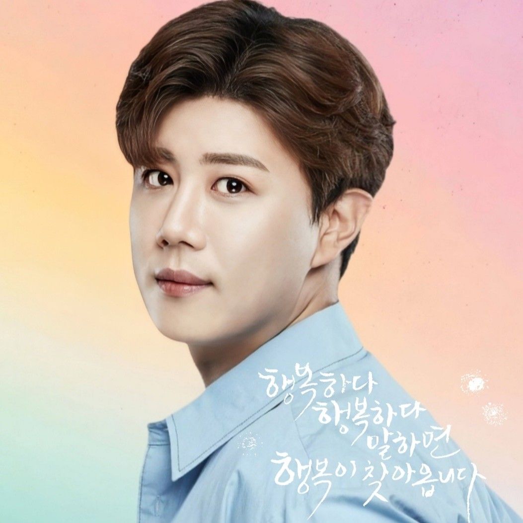 Recent activity shot of Jin Haesung