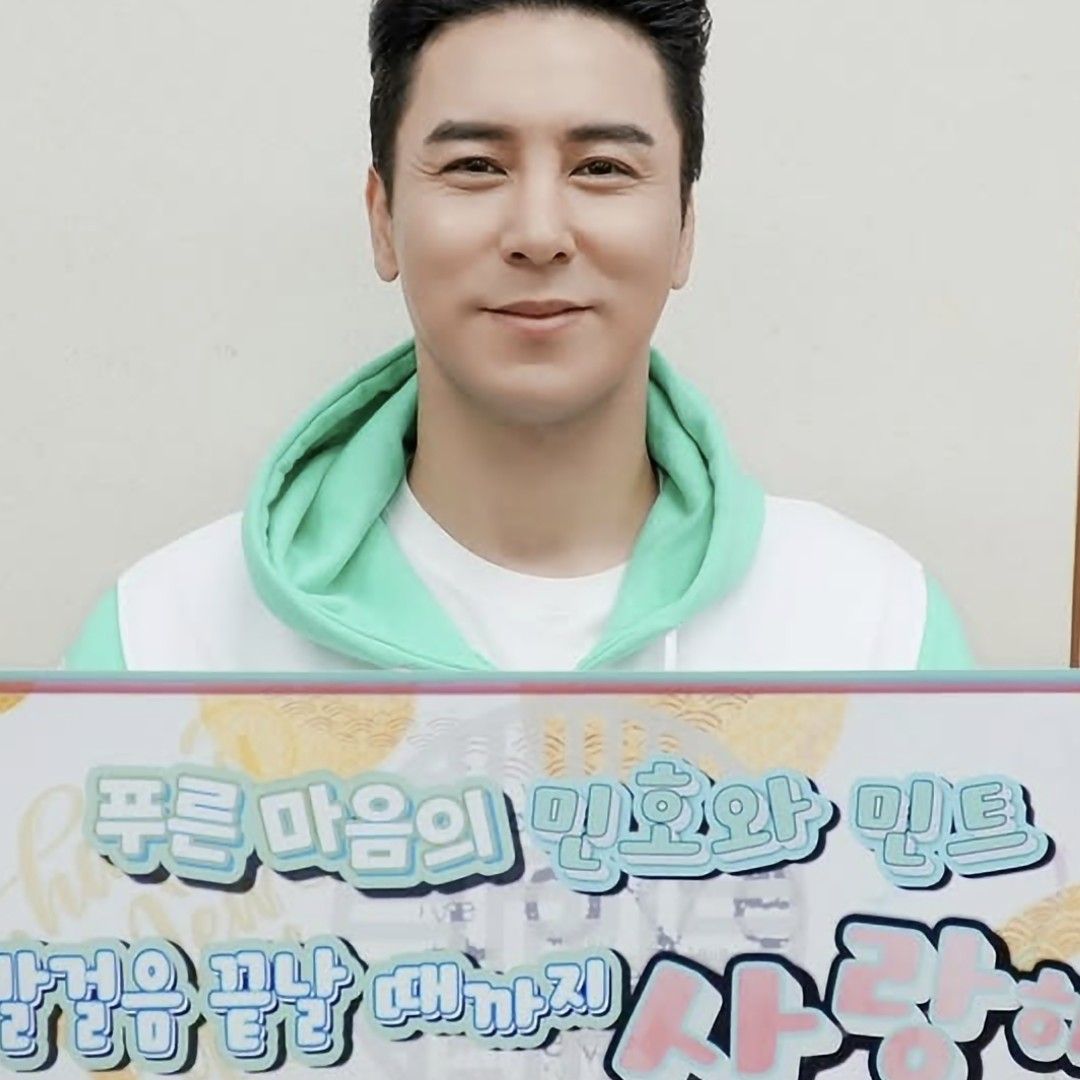 A moment captured by a fan of Jang Minho