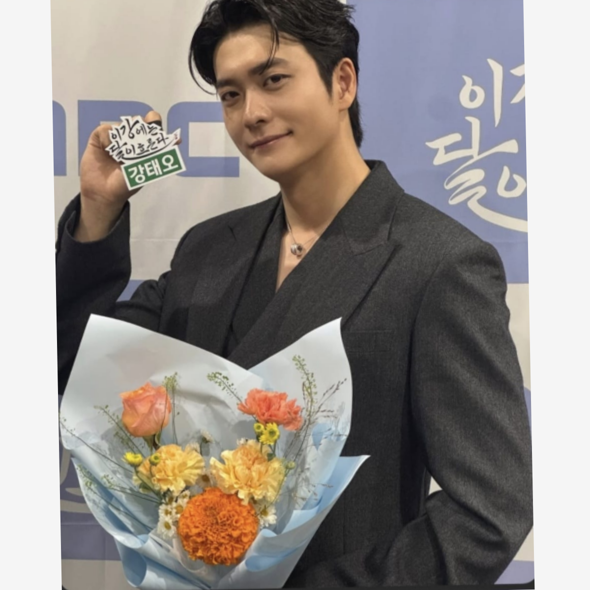 Behind-the-scenes cut of Kang Taeoh