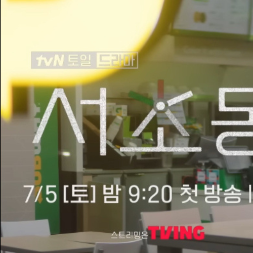 Recent activity shot of Mun Kayoung