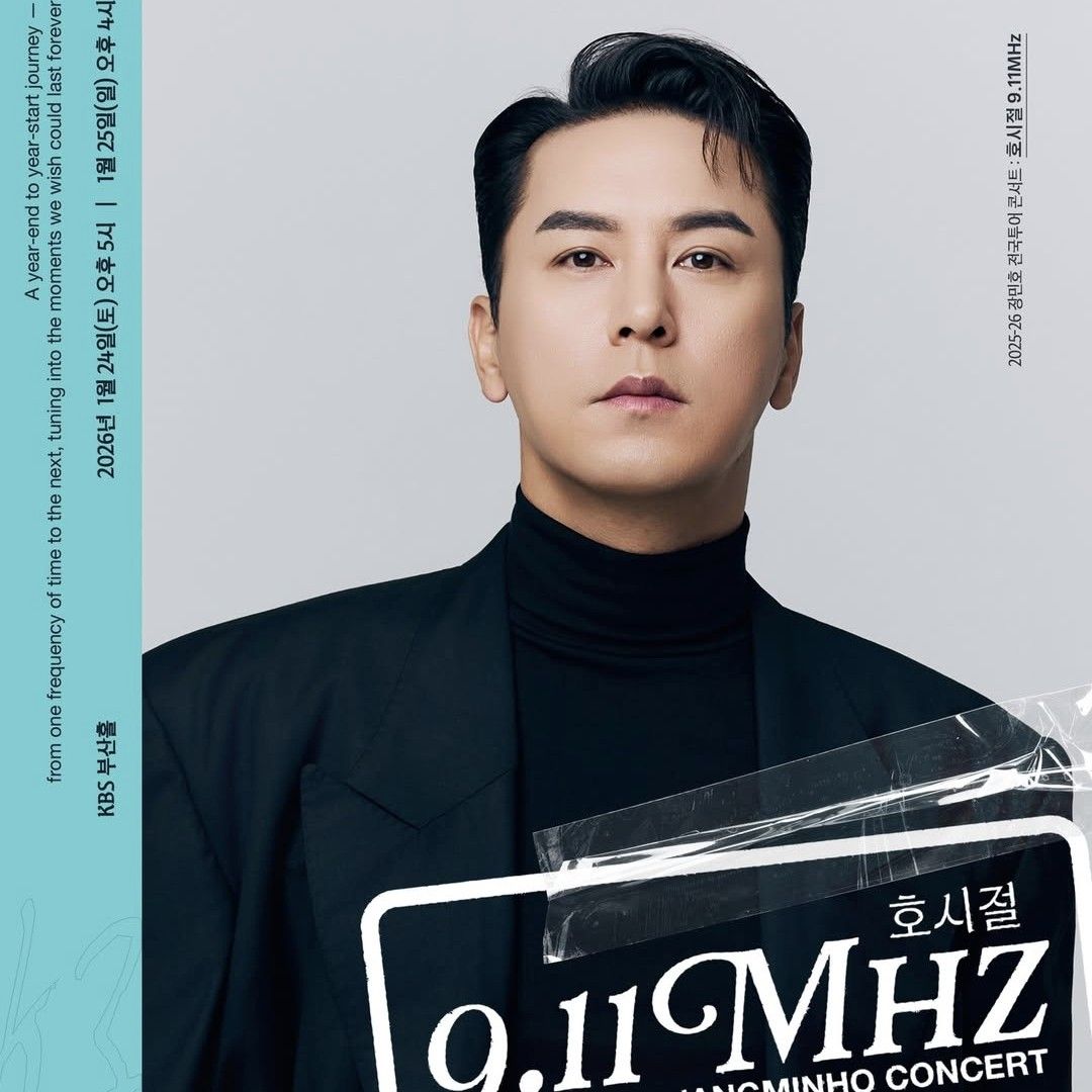 張民好的近期活動照