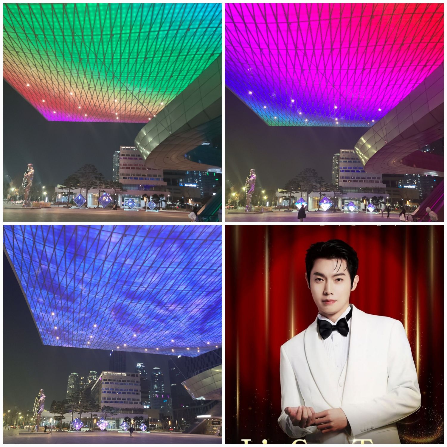 A moment captured by a fan of Son Taejin