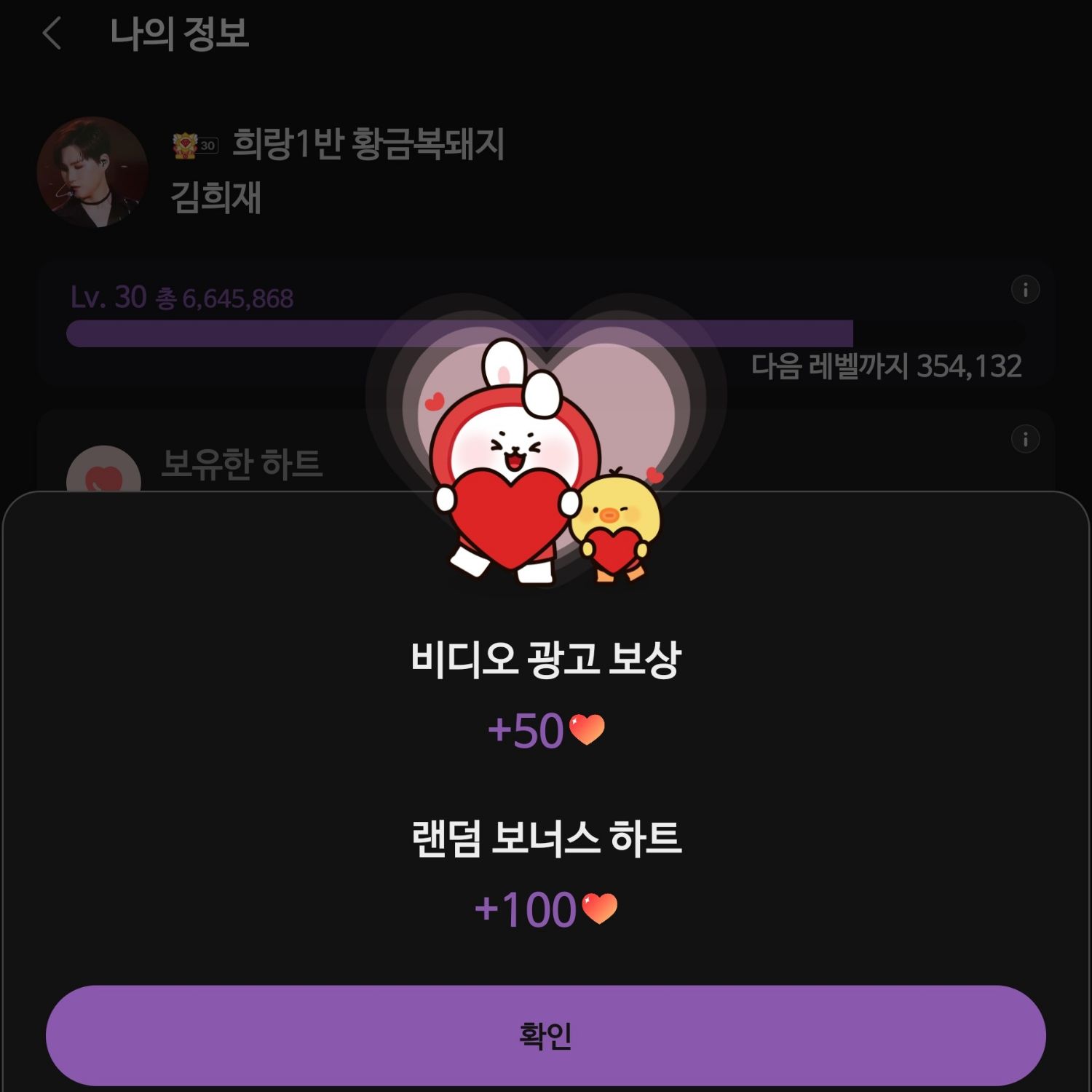 金熙栽的幕后花絮