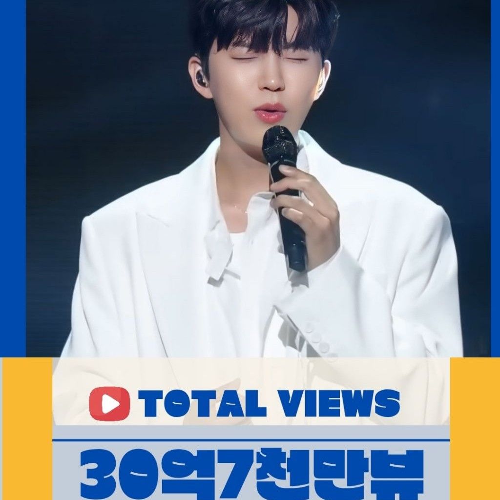 임영웅 최근 활동샷