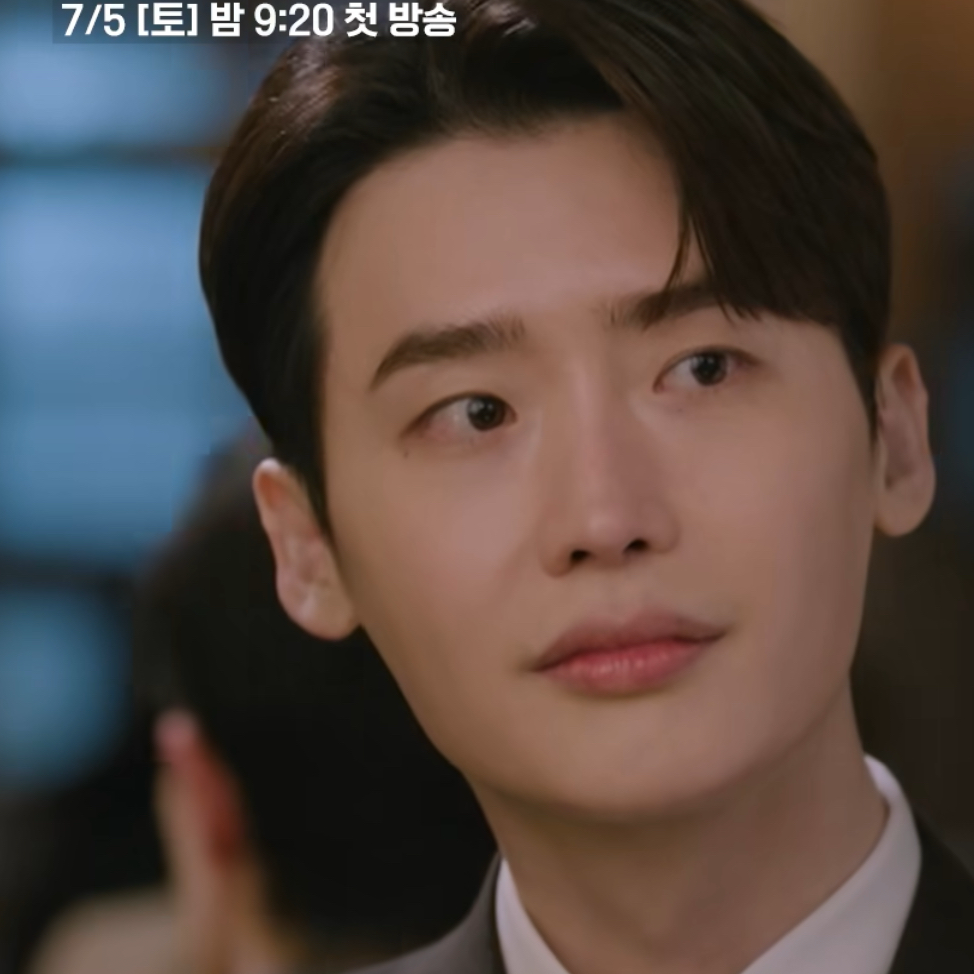 Recent activity shot of Lee Jongsuk