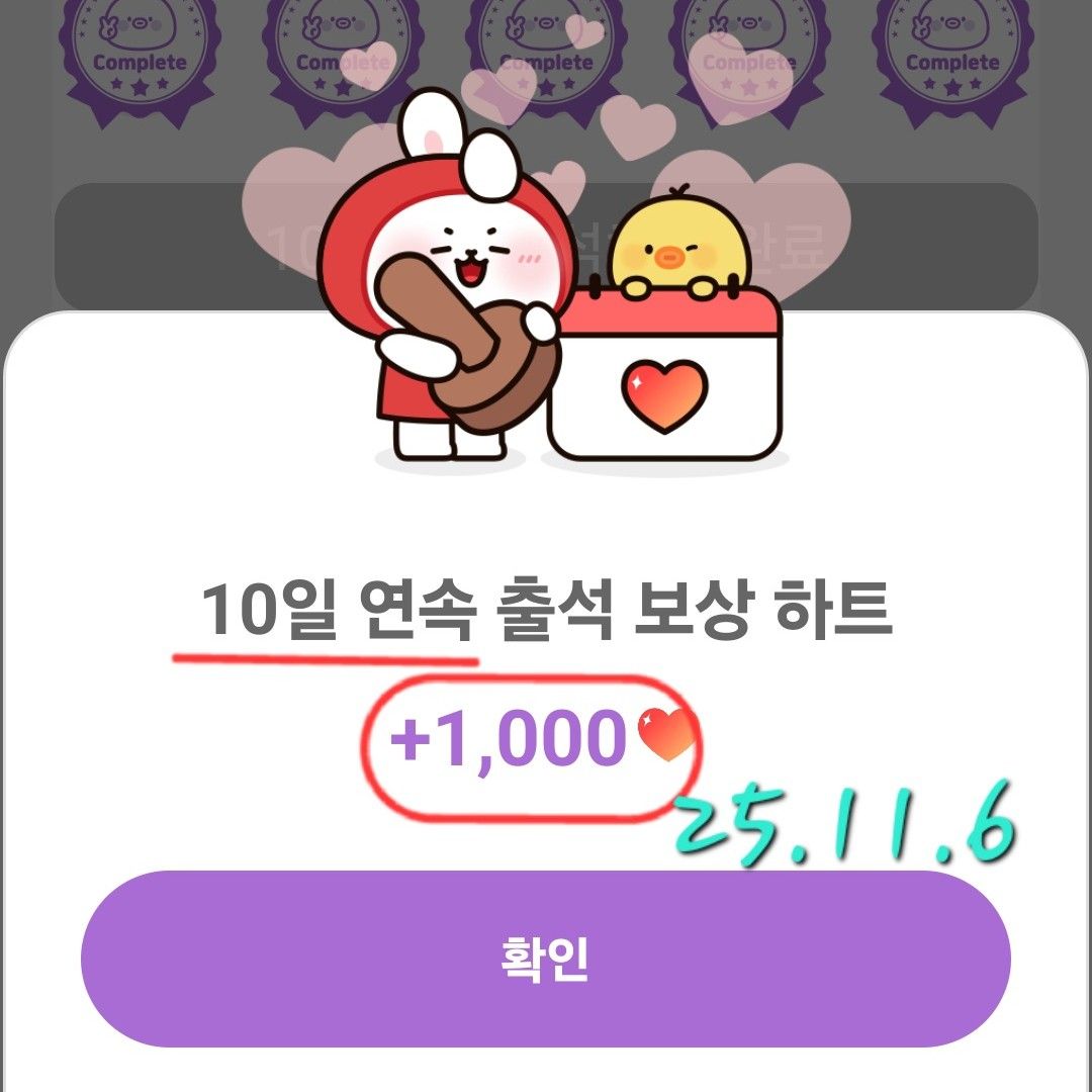 粉絲拍下的張民好瞬間