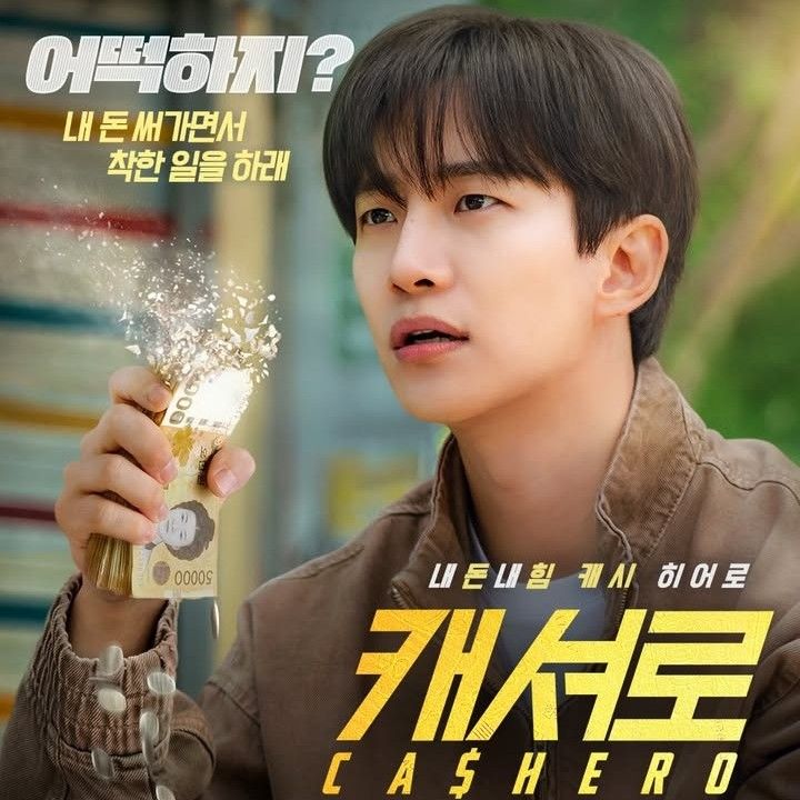 이준호의 최신 사진