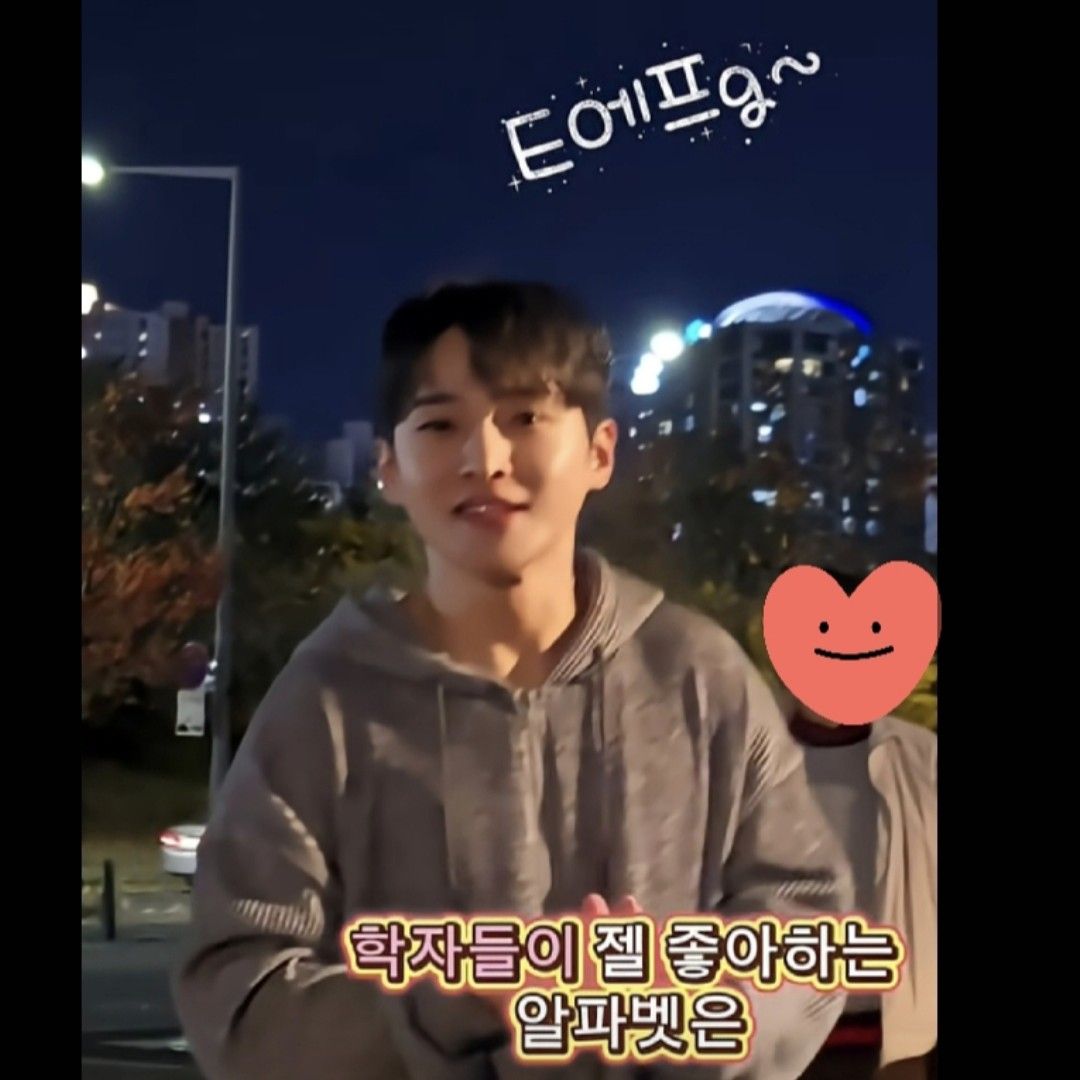 Latest photo of Seong Ri