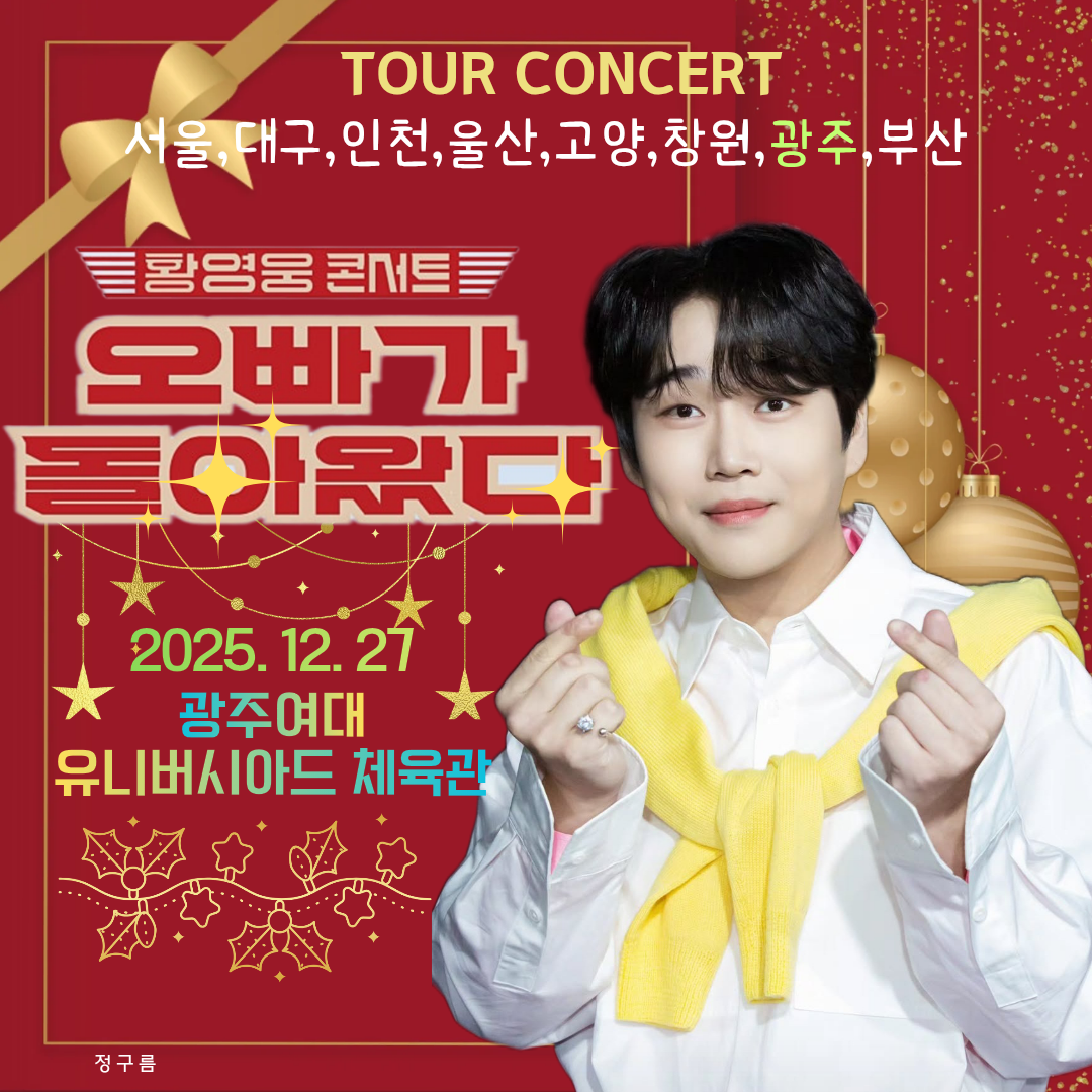 Behind-the-scenes cut of Hwang Youngwoong