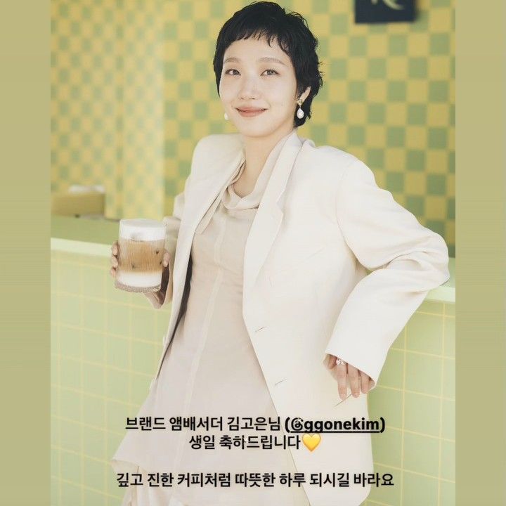 Recent activity shot of Kim Goeun