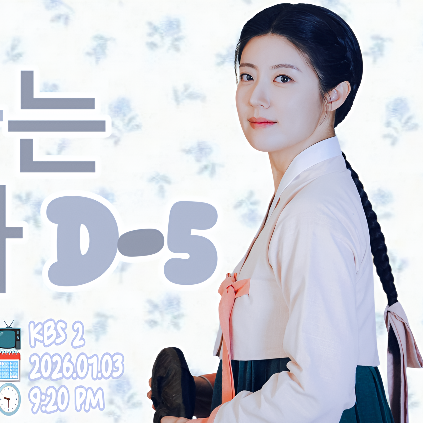 Latest photo of Nam Jihyeon