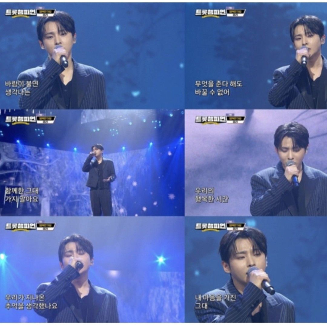 A moment captured by a fan of Seong Ri