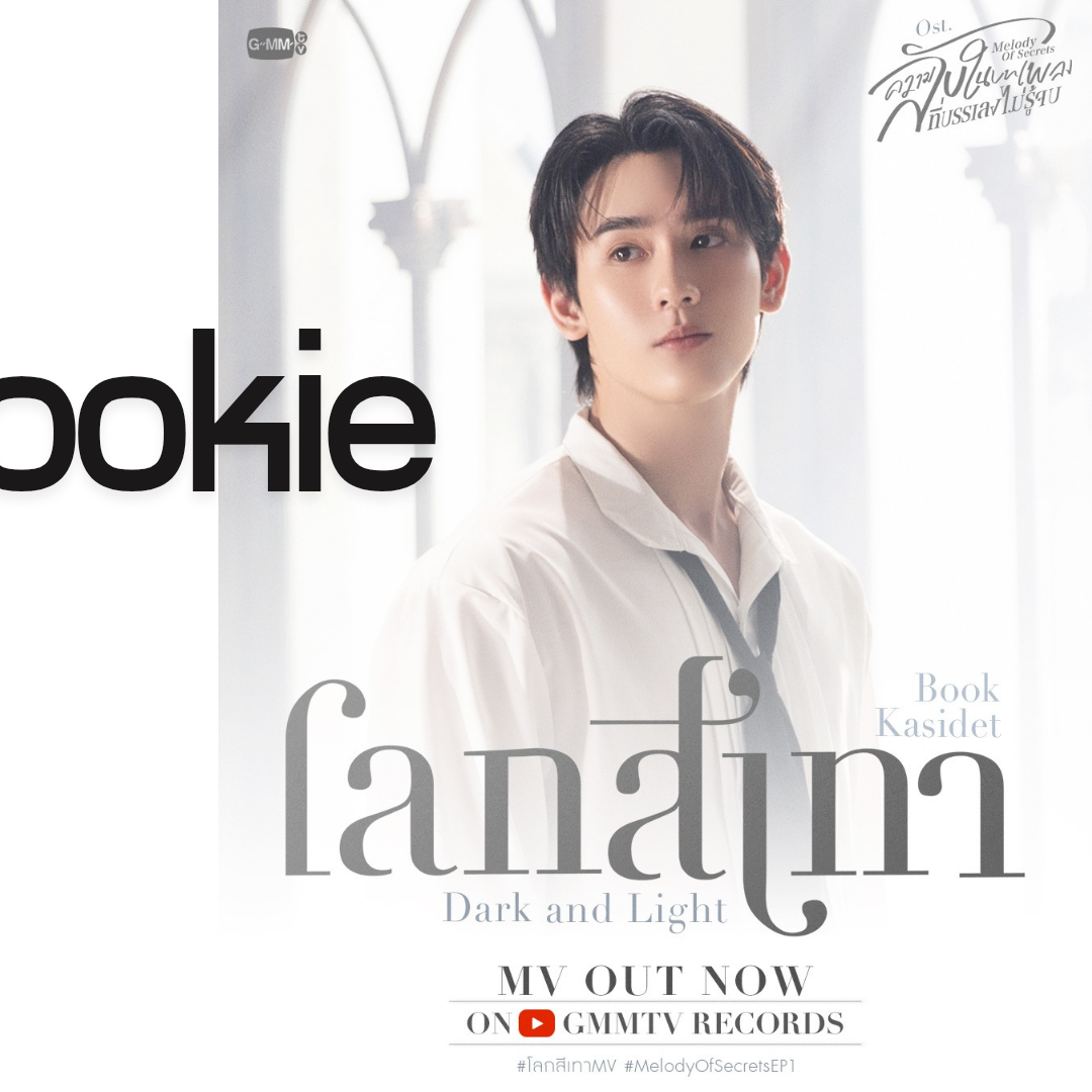 Behind-the-scenes cut of Book Kasidet Plookphol